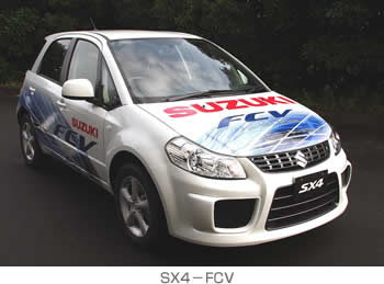 スズキの燃料電池車「SX4-FCV」