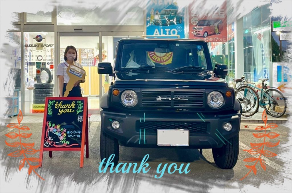 ｎ様 新車ジムニーシエラご納車おめでとうございます カーズワールド スズキアリーナ姫路中央 新車市場 姫路駅前 ニコニコレンタカー姫路北条口 キーパー